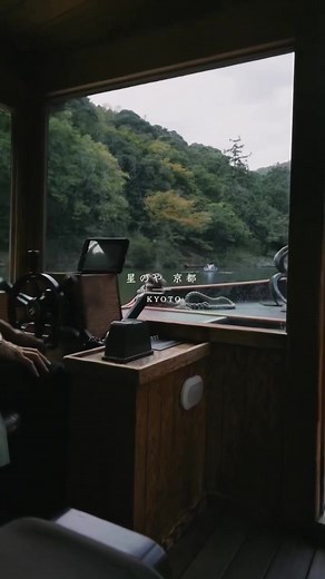 Luxurious Traditional Japanese Ryokan in Arashiyama Kyoto