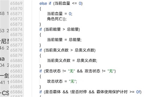 gg反编译dll为C#，汇编对照C#来分析函数？