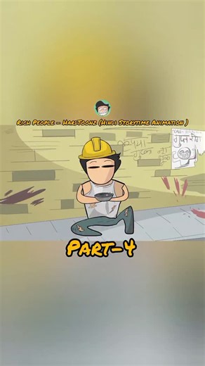 1.7K views · 705 reactions | Rich People - HardToonz (Hindi Storytime Animation ) #reels | cartoon animation | Facebook