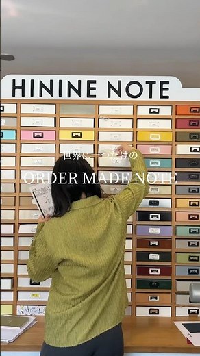 世界に一つだけのノート作り体験📔【 MERY #shorts 】