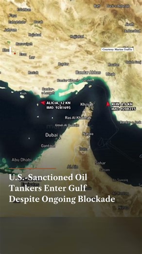 U.S.-Sanctioned Oil Tankers Enter Gulf Despite Ongoing Blockade | N18G