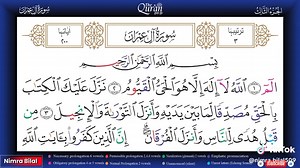 4K Para 03 [Recitation] Quran in Tajweed in Arabian Script Recitation by Best Quran Recitation Heart Touching voice by Qari Syed Sadaqat Ali produced by The Quran DVD. Every content we made are licensed to our channel. The audio is also the production of our own studio and no one is allowed to distribute it. All audios, videos and images are copyrighted and fully licensed. Elements used in this video are licensed from Shutterstock, Envato Elements, Artgrid & Storyblocks and have been edited by u