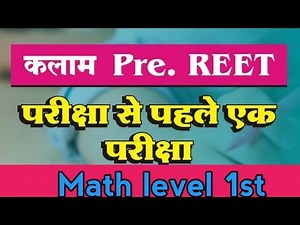 Pre REET math level 1st by kalam academy sikar