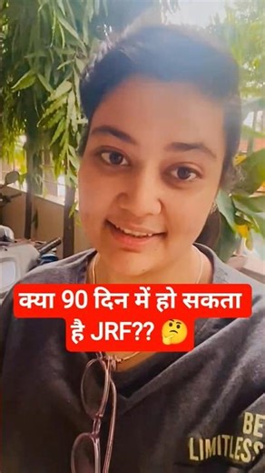 Is 90 Days Enough for JRF Prep? 💡#shorts #shortsfeed #ugcnetdec2025