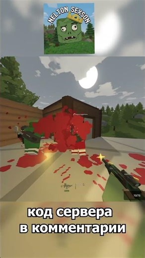 I'M SHOWING HOW TO ANTI-RAID A HOUSE IN UNTURNED ON THE NELTON SEXSON SERVER #unturned #anturned ...