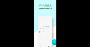 Download and run Mumu Browser on PC & Mac (Emulator)