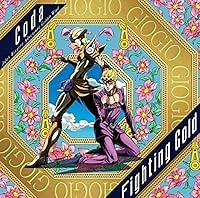 Fighting Gold 歌詞 Coda TVアニメ「ジョジョの奇妙な冒険 黄金の風」オープニングテーマ ふりがな付 - うたてん