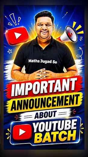 ऐसे होंगी Youtube Batch की Classes 🤩#nda #ndamaths #ndafreeclasses #mjs #ndayoutubebatch
