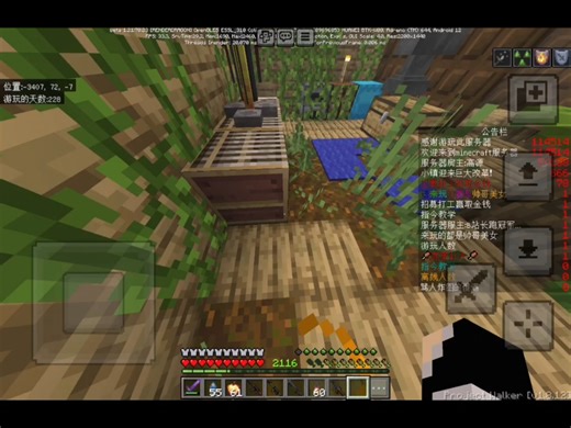 Minecraft国际版1.21.70.23 自创小型服务器衍生丧尸生存型服务器（看简介）