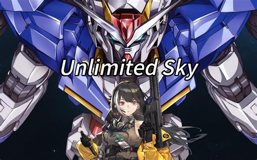 [AI RO635] Unlimited Sky（高达00）