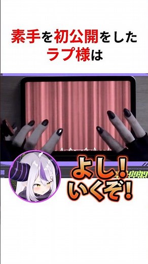 ㊗️80万回再生！！配信中に「中の人」の体が映り込んでしまったホロメンたち #shorts #ホロライブ切り抜き 【 #ラプラスダークネス #轟はじめ #雪花ラミィ #赤井はあと 】