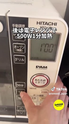電子レンジで簡単目玉焼きの作り方