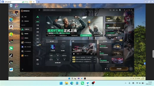 三角洲193140报错