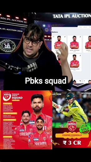 PBKS SQUAD #ipl#iplhighlights #ipl2026 #iplsquad