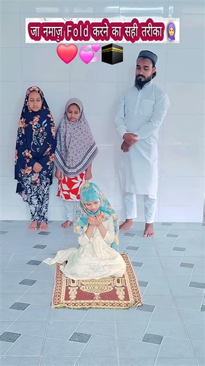 Jaye Namaz Ford Karny ka Tareeqa 🕋💞#love #madina #answer #beautiful
