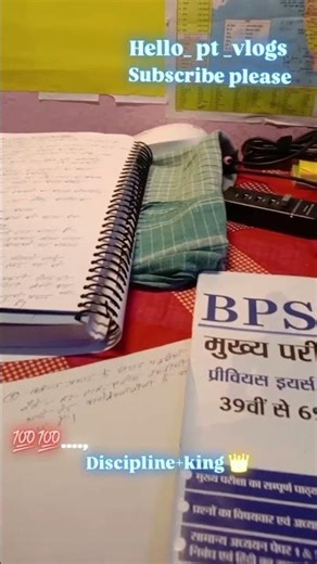 #bpsc motivational video 💙