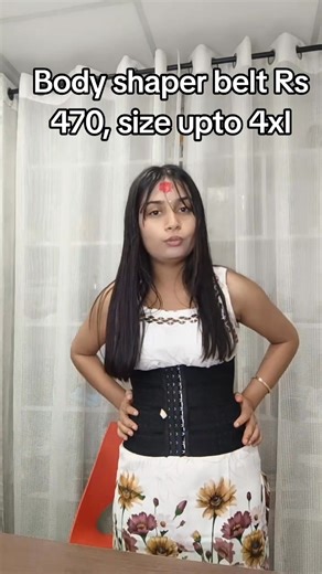 Breathable Firm Body Shaper – Slim Waist & Tummy Control (Women) Price: Rs. 470 | Color: Skin (Invisible under clothes) Size: L / XL / XXL / 3XL – 4-row adjustable hooks for perfect fit. Why you’ll love it Ultra-breathable & lightweight: dinभर लगाउँदा पनि ghamdilo छैन, chaffing hudaina. Tummy & waist control: double-layer fabricले abdomen compress गरी slim waist effect दिन्छ। Back & lumbar support: posture सुधार्छ, long sitting/standing मा support दिन्छ। Sweat-wicking inner, dry outer: भित्रको l
