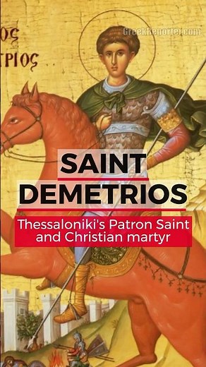 The Life of Saint Demetrios