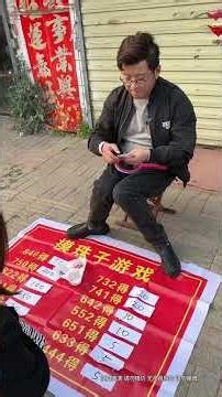 Do you think touching beads is luck? Setting up a stall to start a business, folk technical acti