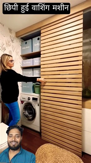 यह कैसे बनाया Washing Machine Cover Cabinet | #shorts #home #viral