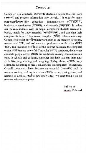 Computer Paragraph by Yeasin Mahmud
