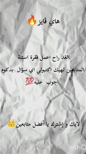 لايك #cover #shower