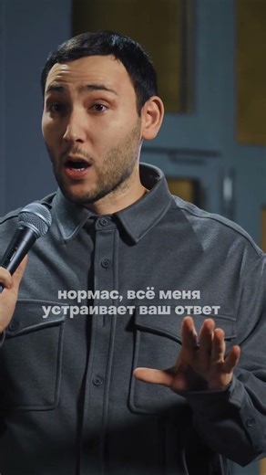 Женился в 27 #юмор #шутка #семья