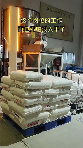 25KG Automatic Bag Unpacking Machine for Injection Molding Feed System