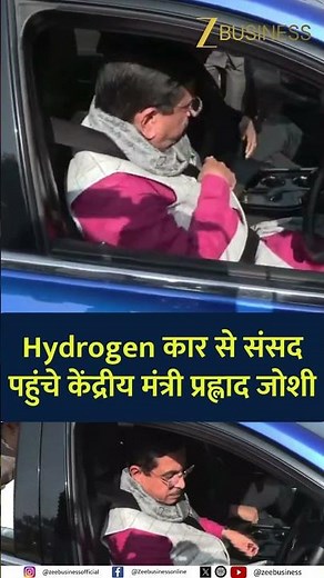 Hydrogen Car in Parliament — Prahlad Joshi Drives Toyota Mirai with Sripad Naik