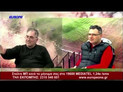 ΒΟΡΙΑΔΕΣ 28/01/22 BEST OF [EP.15] -ΤΟ 50€, Η ΠΡΟΔΟΣΙΑ ΤΟ ΞΕΠΟΥΛΗΜΑ