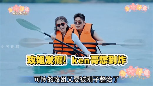 七日世界畸变共栖版本 生存体验拉满