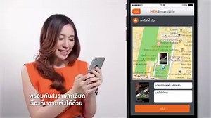 MEA Smart Life “แจ้งเหตุไฟฟ้าขัดข้อง เพียง 2 คลิก” ( ซี ) ขอแนะนำ “MEA Smart Life” Application “แจ้งเหตุไฟฟ้าขัดข้อง.. ง่ายๆ เพียง 2 คลิก” คลิกแรกที่ ไอค่อน “แจ้งเหตุไฟฟ้าขัดข้อง” คลิกที่สอง ยืนยันแจ้งเหตุไฟฟ้าดับ ระบบจะส่งข้อความบอกเราว่าแจ้งเรียบร้อยแล้ว จากนั้น จะมีเจ้าหน้าที่โทรมาสอบถามรายละเอียดเพื่อนำไปแก้ไข “แจ้งเหตุอื่นหรือ ร้องเรียน” คลิกเข้าไป จะมีหมวดให้เลือกมากมาย สามารถถ่ายรูปพร้อมรายละเอียดเรื่องที่จะแจ้งได้แล้ว สะดวกง่ายดายจริงๆค่ะ MEA Smart Life จากการไฟฟ้านครหลวง ( ใช้เลย ดีจริง