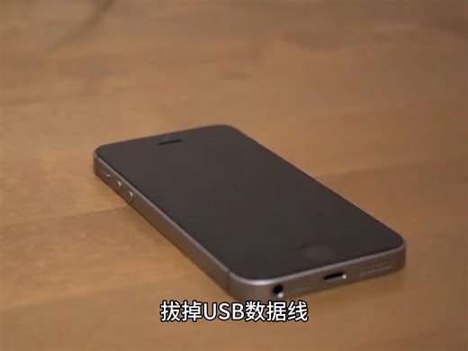 小米出现了fastboot怎么办