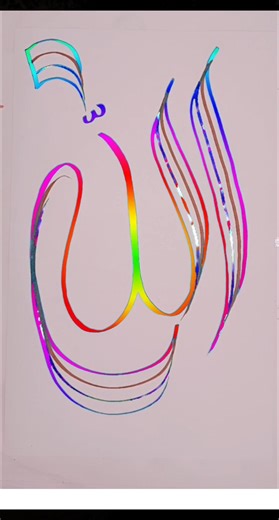 Modern Arabic Calligraphy – Allah Name Four Brush Pens Tutorial ✍️ #CalligraphyArt #Allah #BrushPen