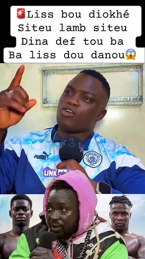 Liss bou Diokhé: Siteu Lamb Dina Def Tou