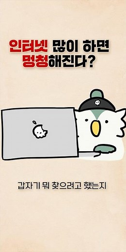 그... 뭐냐... 뭐였더라???