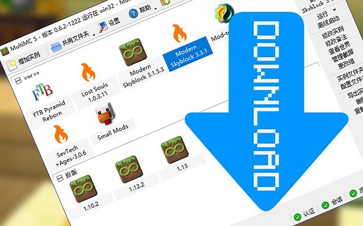 如何使用multimc下载CurseForge和FTB整合包 我的世界安逸菌解说