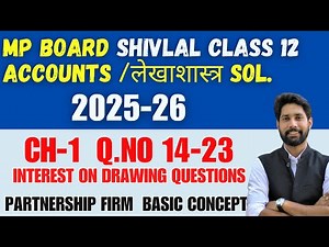 #4 Mp board class 12 accounts Ch 1 | Shivalal accountancy class 12 chapter 1 Solution | IOD question