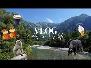 【上高地Vlog】夏の絶景トレッキング☀️初心者OK💚1日モデルコース｜大正池〜河童橋〜明神池🗻ツキノワグマ遭遇⁉︎｜岳沢湿原・喜門次小