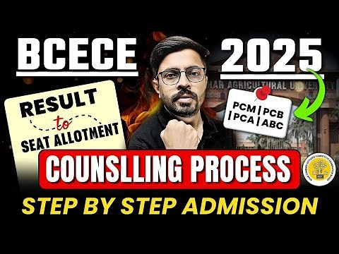 BCECE 2025 Admission Process Step by Step | BCECE Counselling 2025 date | BCECE PCB/PCM/PCMB/AGRI.
