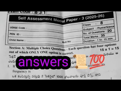💯8th class fa3 physical science real question paper answers self assessment model 3 physics paper