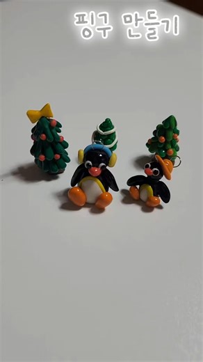 미니미니 핑구 키링 만들기[Pingu in My Hand 🐧 | Polymer Clay]