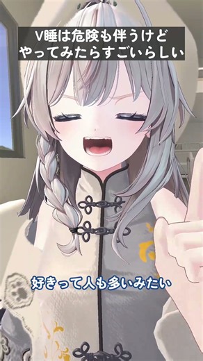【VRChat】これだけは経験してみたい... #shorts