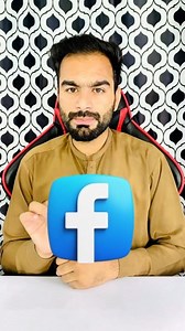 Facebook Password Recovery Tricks #facebooktricks #password #trendingreels #techvideo #viraltech #fbreels #fbtips #facebookvideo #viralvideo #foryoupage #sanaullahskills | Sana ullah official