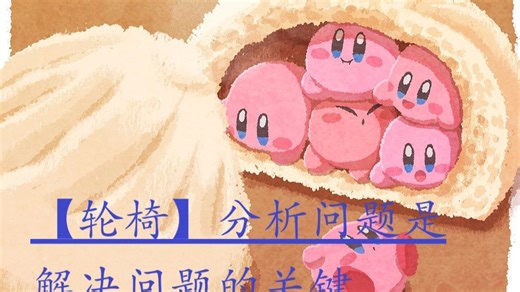 【LeetCode】力扣周赛440题解