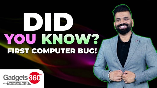 Gadgets 360 With Technical Guruji: The First Computer 'Bug'