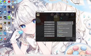 我的世界花雨庭材质包教程