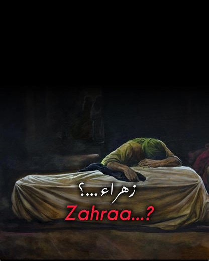 #تصميم #شيعة #فاطمه_الزهراء_عليها_السلام_💔 #الامام_علي_بن_أبي_طالب_؏💙🔥 #فيديوهات