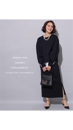 Arpege story/アルページュストーリー公式 | Arpege story玉川高島屋店より、新作とおすすめアイテムのご紹介をしました✨ たくさんのご視聴、コメントありがとうございました😊 📢 1/22(木)～1/25(日) Arpege story会員様10%OFF✨ お問い合わせ・ご来店お待ちしております！ LINE... | Instagram