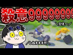 🌟【大乱闘】けちらせどう〇つの森！狂った畜生たちの蹴落とし合い！【ゆっくり実況/ゆく神鯖】【パーティアニマルズ】
